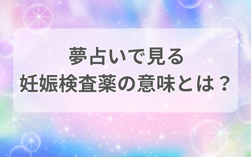  HPVとの付き合いを続けられますか？