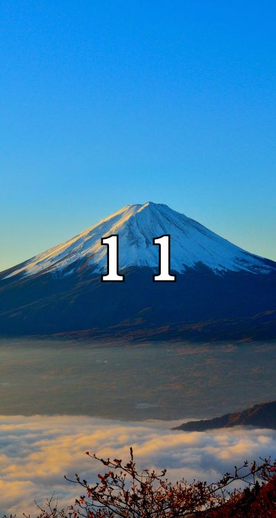 シウマ・エンジェルナンバー_11_おしゃれ_待ち受け_画像_壁紙_富士山_無料_01