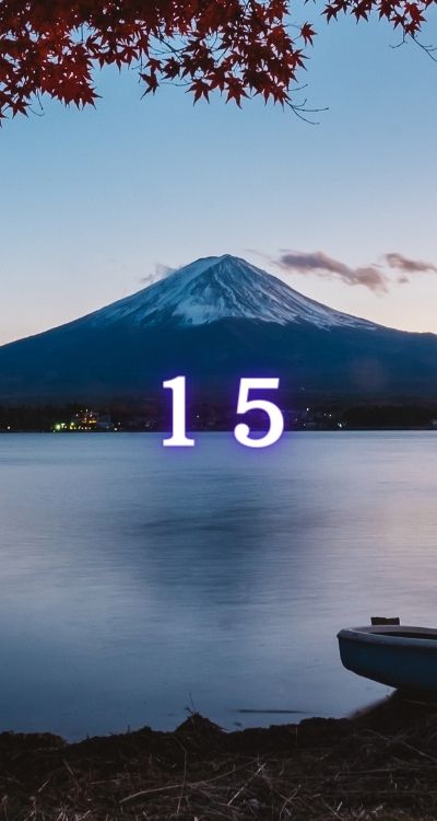 シウマ・エンジェルナンバー_15_おしゃれ_待ち受け_画像_壁紙_富士山_無料_03