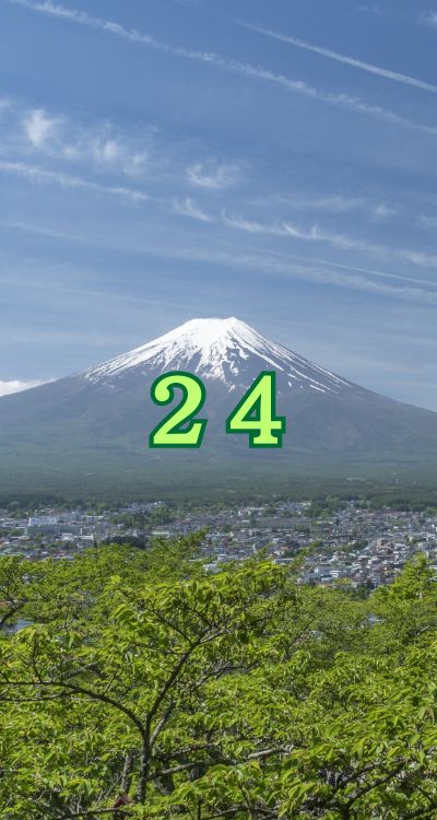 シウマ・エンジェルナンバー_24_おしゃれ_待ち受け_画像_壁紙_富士山_無料_02