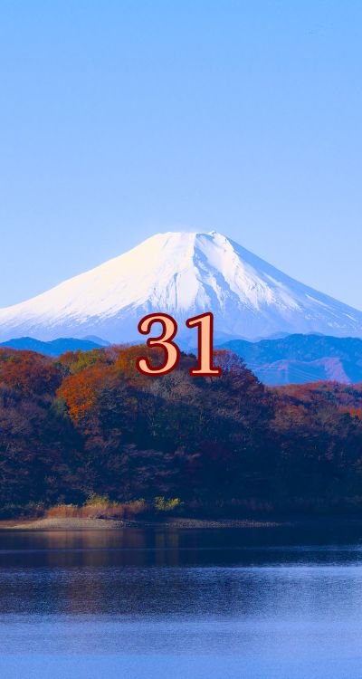 シウマ・エンジェルナンバー_31_おしゃれ_待ち受け_画像_壁紙_富士山_無料_02